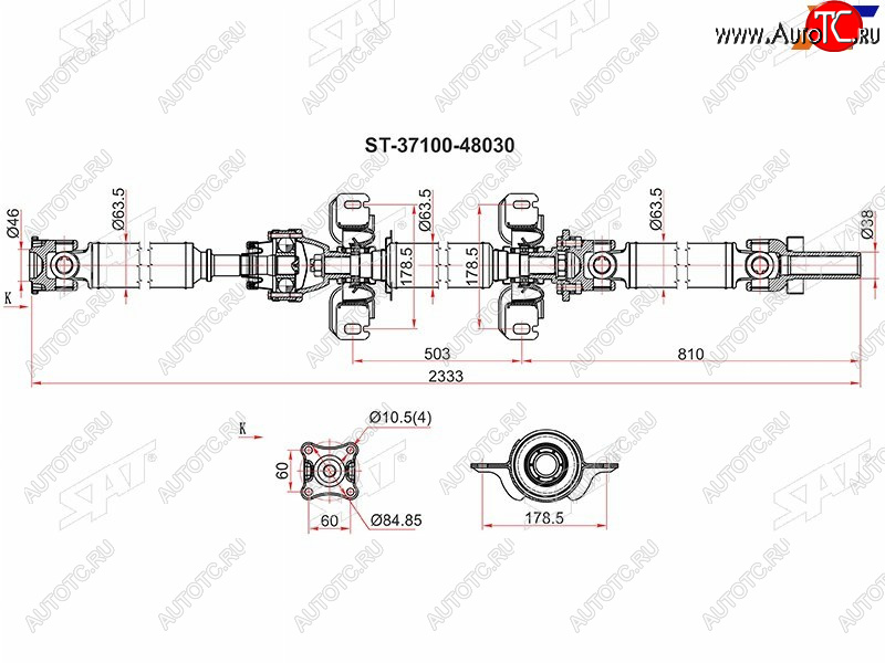 22 399 р. Вал карданный TOYOTA HIGHLANDER 07-10 GSU45 (в сборе) SAT ST-37100-48030  с доставкой в г. Керчь