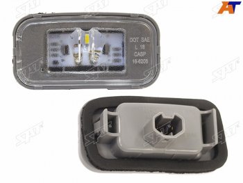 1 249 р. Подсветка номерного знака Toyota Camry EuropeRussia (XV70) 17- SAT ST-396-0004  с доставкой в г. Керчь. Увеличить фотографию 1
