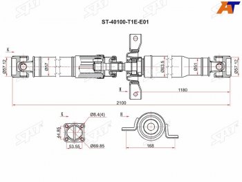 Вал карданный HONDA CRV 13- SAT ST-40100-T1E-E01