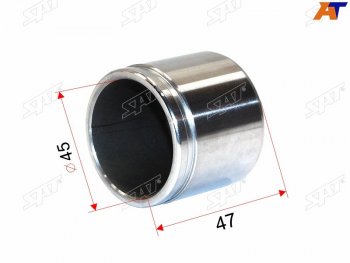 339 р. Поршень тормозного суппорта перед 45mm SAT  Nissan AD  Y12 - Wingroad  3 Y12  с доставкой в г. Керчь. Увеличить фотографию 2