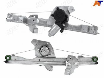 2 499 р. Стеклоподъемник передний RENAULT DUSTER 10-21SANDERO 09-14NISSAN TERRANO 14-22 LH с мотором (2 кон SAT ST-427-0031  с доставкой в г. Керчь. Увеличить фотографию 1