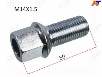 Болт колесный VW POLO 02-15JETTA 05-15TIGUAN 08-15SKODA FABIA 00-15OCTAVIA 97-15RAPID 1 SAT ST-431601139A