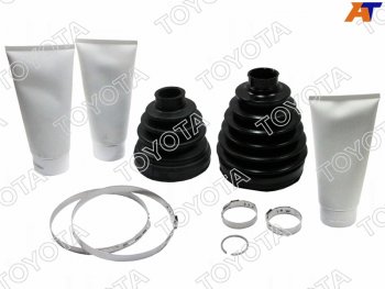 14 999 р. К-т пыльников FR привода FORTUNERHILUX 04-                                                          TOYOTA 04427-0K023  с доставкой в г. Керчь. Увеличить фотографию 1