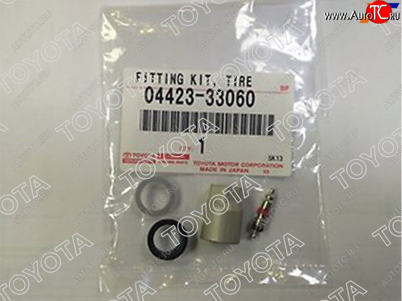 449 р. Комплект монтажный для датчика давления в шине TOYOTA TOYOTA 04423-33060  с доставкой в г. Керчь