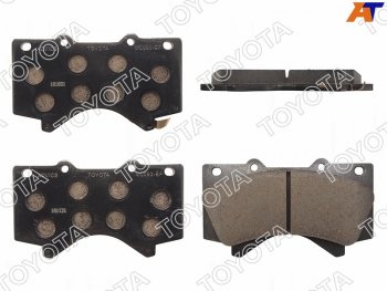 Колодки тормозные перед TOYOTA LAND CRUISER 200LEXUS LX570 07- TOYOTA 04465-YZZR2
