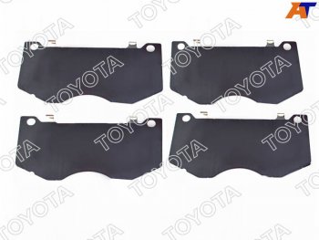 4 099 р. Пластины противоскрипные комплект передних торм.колодок LC200LX460570 ##J20# 07- TOYOTA 04945-60080  с доставкой в г. Керчь. Увеличить фотографию 1