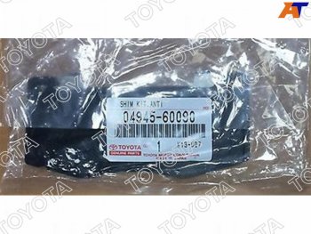 1 599 р. Пластины противоскрипные комплект передних торм.колодок LC PradoGX400460 ##J15# 09- TOYOTA 04945-60090  с доставкой в г. Керчь. Увеличить фотографию 1