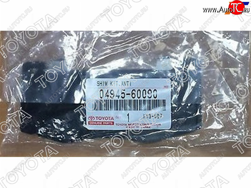 1 599 р. Пластины противоскрипные комплект передних торм.колодок LC PradoGX400460 ##J15# 09- TOYOTA 04945-60090  с доставкой в г. Керчь