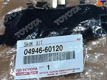 1 699 р. Пластины противоскрипные комплект задних торм.колодок LC200LX460570 ##J20# 07- TOYOTA 04946-60120  с доставкой в г. Керчь. Увеличить фотографию 1