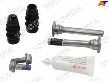 2 899 р. Рем.комплект тормозного суппорта передний (1 суппорт)TOYOTA  Toyota Auris  E180 - Corolla  E180  с доставкой в г. Керчь. Увеличить фотографию 2
