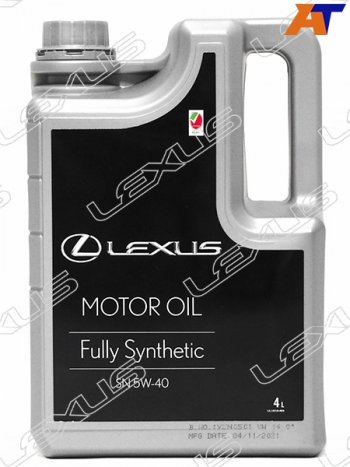 Масло моторное LEXUS (пластиковая канистра) 5W-40 SN 4Л (Синтетика) ОАЭ LEXUS 08880-83717