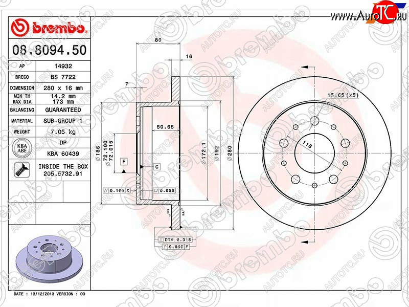 6 749 р. Задний тормозной диск (не вентилируемый, d 280) BREMBO Fiat Ducato 250 (2006-2014)  с доставкой в г. Керчь