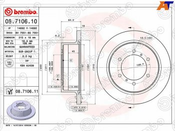 Задний тормозной диск (не вентилируемый, d 315) BREMBO Mitsubishi Pajero  2 V20 - Pajero Sport  PA
