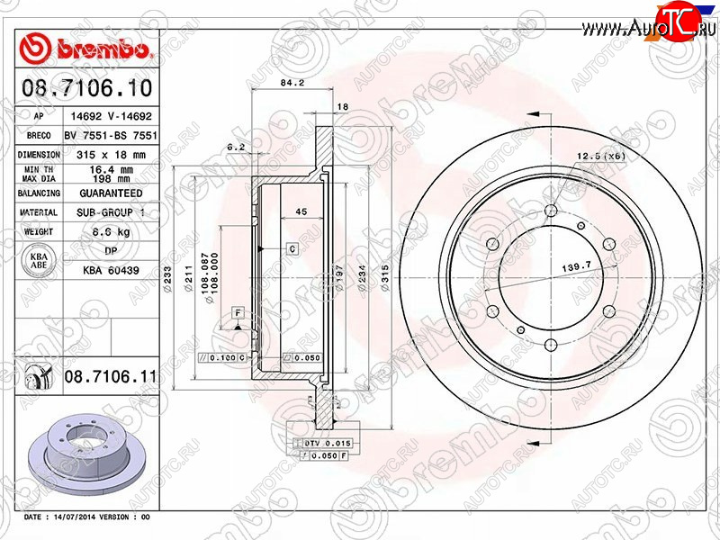 13 399 р. Задний тормозной диск (не вентилируемый, d 315) BREMBO  Mitsubishi Pajero  2 V20 - Pajero Sport  PA  с доставкой в г. Керчь