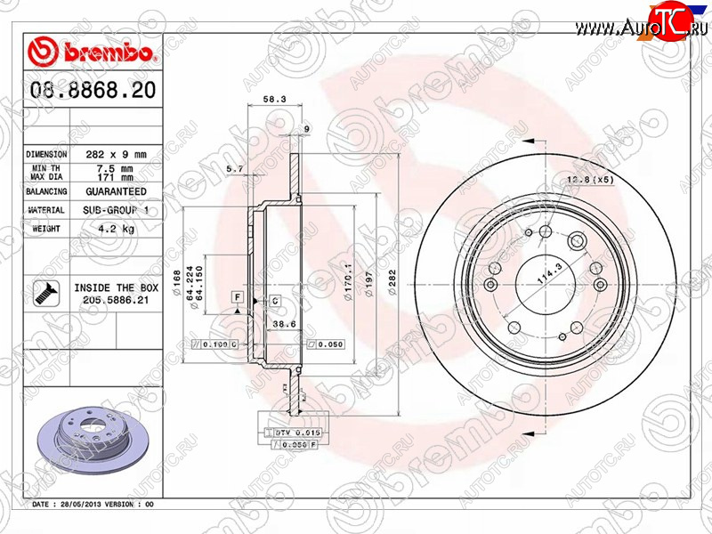6 599 р. Задний тормозной диск (не вентилируемый, d 282) BREMBO  Honda CR-V  RD4,RD5,RD6,RD7,RD9  (2001-2006) дорестайлинг, рестайлинг  с доставкой в г. Керчь
