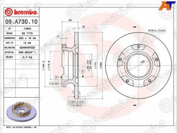 Задний тормозной диск (не вентилируемый, d 280) BREMBO Ford Transit (2006-2014) цельнометаллический фургон