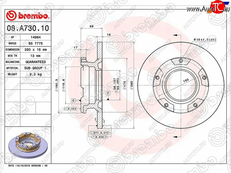 6 999 р. Задний тормозной диск (не вентилируемый, d 280) BREMBO Ford Transit цельнометаллический фургон (2006-2014)  с доставкой в г. Керчь