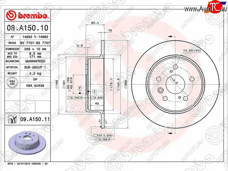 8 999 р. Задний тормозной диск 4WD (не вентилируемый) BREMBO  Lexus RX300  XU10 (1995-2001), Toyota Camry  XV40 (2006-2011), Toyota Harrier  XU10 (1997-2003)  с доставкой в г. Керчь