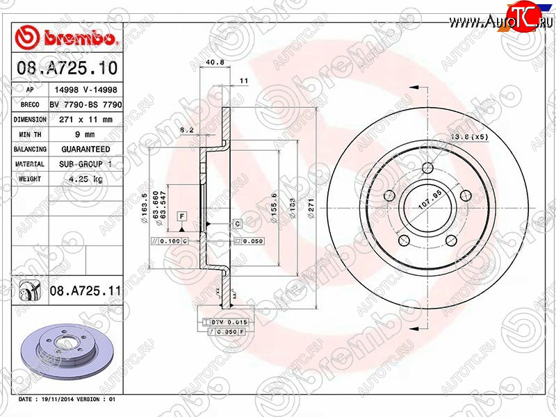 7 949 р. Задний тормозной диск (не вентилируемый, d 271) BREMBO Ford Focus 3 универсал рестайлинг (2014-2019)  с доставкой в г. Керчь