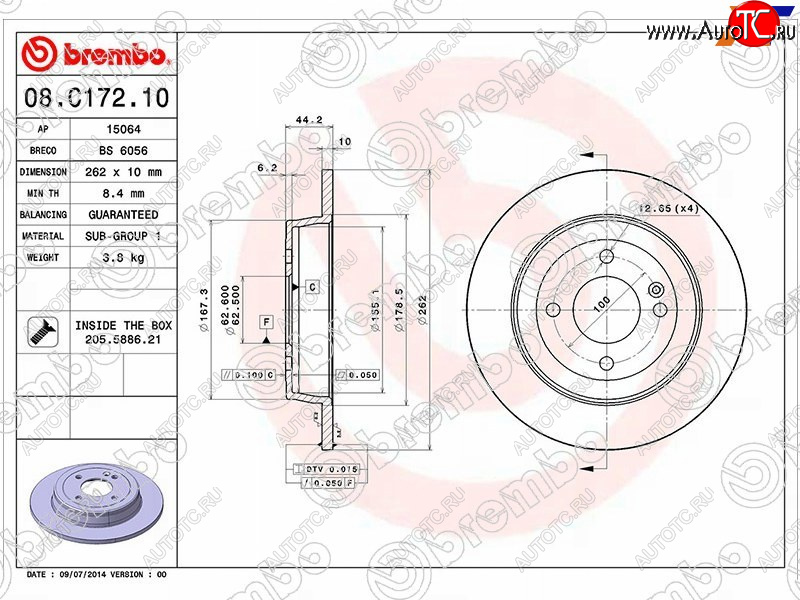 5 649 р. Задний тормозной диск (не вентилируемый, d 262) BREMBO Hyundai Solaris RBr седан дорестайлинг (2010-2014)  с доставкой в г. Керчь