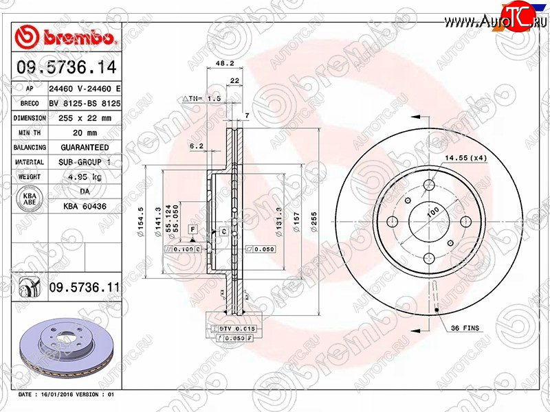 5 999 р. Передний тормозной диск (вентилируемый, d 255) BREMBO Toyota Corolla E120 хэтчбек рестайлинг (2004-2007)  с доставкой в г. Керчь