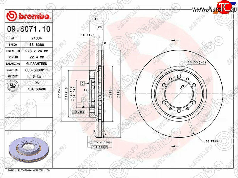 3 999 р. Передний тормозной диск (вентилируемый, d 276) BREMBO Mitsubishi Challenger K9-W (1996-2001)  с доставкой в г. Керчь