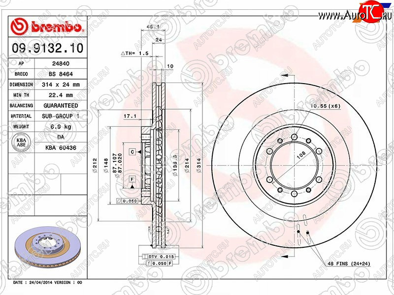 6 199 р. Передний тормозной диск (вентилируемый, d 314) BREMBO  Mitsubishi L200  3 K6T-K7T (1996-2005) дорестайлинг  с доставкой в г. Керчь