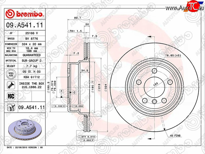5 599 р. Задний тормозной диск (вентилируемый, d 324) BREMBO  BMW X5  E53 (2003-2006) рестайлинг  с доставкой в г. Керчь