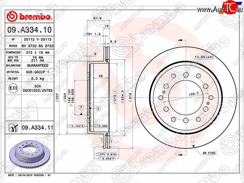 10 649 р. Задний тормозной диск (вентилируемый) BREMBO Toyota Land Cruiser Prado J120 (2002-2009)  с доставкой в г. Керчь