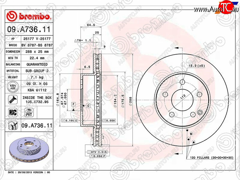 6 649 р. Передний тормозной диск (вентилируемый) BREMBO Mercedes-Benz C-Class W204 дорестайлинг седан (2007-2011)  с доставкой в г. Керчь