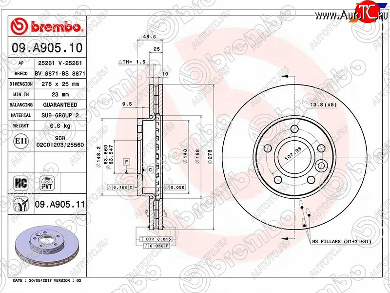 9 999 р. Передний тормозной диск (вентилируемый) BREMBO  Ford Focus  3 (2010-2019) универсал дорестайлинг, хэтчбэк дорестайлинг, седан дорестайлинг, универсал рестайлинг, хэтчбэк рестайлинг  с доставкой в г. Керчь