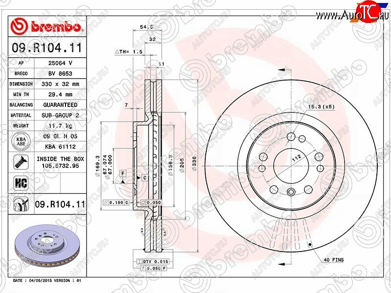 8 999 р. Передний тормозной диск (вентилируемый) BREMBO Mercedes-Benz ML class W164 рестайлинг (2008-2011)  с доставкой в г. Керчь