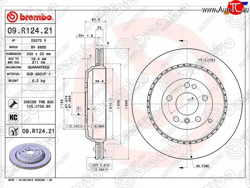 13 749 р. Задний тормозной диск (вентилируемый, d 330) BREMBO  Mercedes-Benz GL class  X164 - ML class  W164  с доставкой в г. Керчь