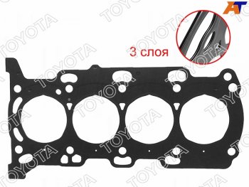 Прокладка ГБЦ 8ARFTS TOYOTA Lexus RX450H AL10 дорестайлинг (2009-2012)