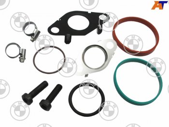 Комплект прокладок клапана отработанных газов  (AGR)                                                 BMW 11718490221