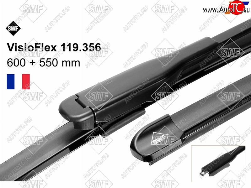 2 599 р. Комплект щеток стеклоочистителя 600мм+500мм VOLVO S60 04-09/ S80 04-06/ XC90 04-16/ XC70 04-07 SWF 119356<h2>Заявлена применимость к автомобилям:</h2><ul><li>VOLVO XC90 02-14</li><li>VOLVO S80 04-06</li><li>VOLVO S60 00-09</li><li>VOLVO V70 00-07</li><li>VOLVO XC70 02-07</li></ul> SWF 119356  с доставкой в г. Керчь