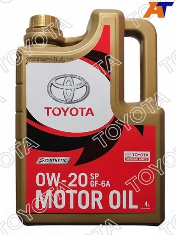 Масло моторное TOYOTA (пластиковая канистра) 0W-20 SPGF-6A 4Л (Синтетика) ОАЭ TOYOTA 08880-84355