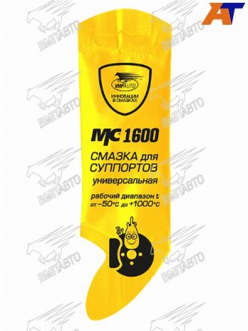 127 р. Смазка для суппортов МС 1600 (универсальная) 5г VMPAUTO 1505  с доставкой в г. Керчь. Увеличить фотографию 1