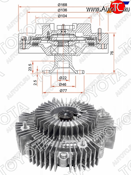 17 899 р. Вискомуфта TOYOTA HiluxFortuner 1-2GDFTV 15- TOYOTA 16210-0E020  с доставкой в г. Керчь