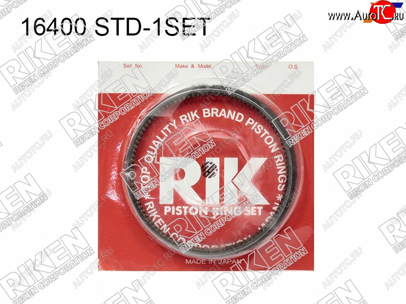 599 р. Кольца поршневые (к-т на 1 поршень) STD K20A RIKEN  Honda Fit  1 (2001-2007) GD дорестайлинг, GD 1-ый рестайлинг, GD 2-ой рестайлинг  с доставкой в г. Керчь