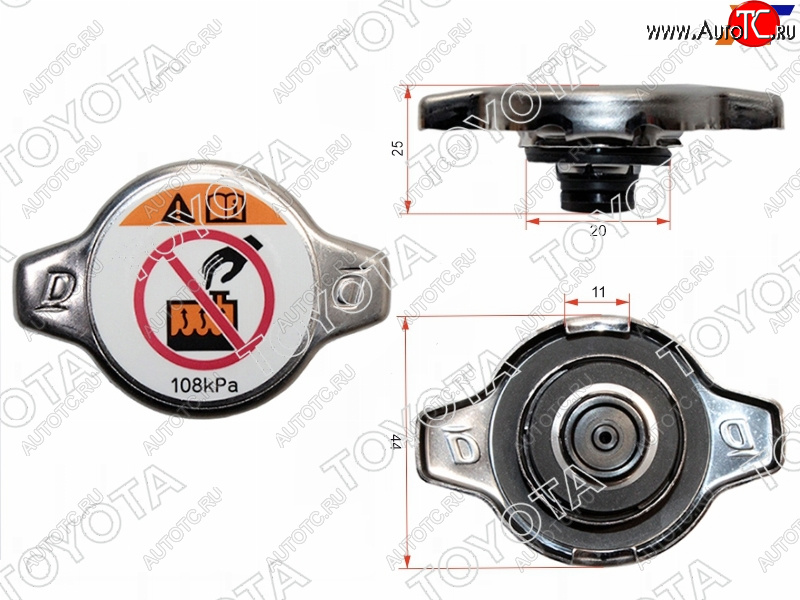 1 699 р. Крышка радиатора 3VZ,2JZ,3SFE,NZ,1-2AR,1-2GR,2TR,1NR,1UR,2UZ (1,1) TOYOTA 16401-36020  с доставкой в г. Керчь