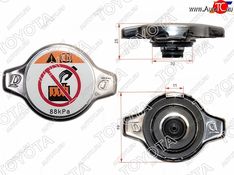 1 469 р. Крышка радиатора TOYOTA 1-3ZZ1-2AZ (0.9) TOYOTA 16401-36030  с доставкой в г. Керчь