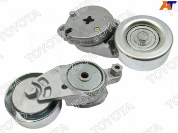 12 349 р. Натяжитель приводного ремня TOYOTA CAMRY 2ARFE 11- TOYOTA 16620-36013  с доставкой в г. Керчь. Увеличить фотографию 1