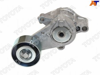 Натяжитель приводного ремня TOYOTA HIACE,SURF,PRADO 1,2TRFE 02- TOYOTA 16620-75031