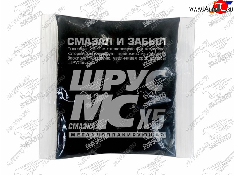 149 р. Смазка для ШРУС МС Х5 стик-пакет 80г VMPAUTO 1803  с доставкой в г. Керчь