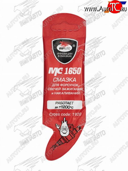 109 р. Смазка МС 1650 стик-пакет 5г(для форсунок , свечей зажигания и накаливания) VMPAUTO 1920  с доставкой в г. Керчь