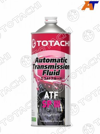 Масло трансмиссионное синтетическое TOTACHI ATF SP-III 1л TOTACHI 20401