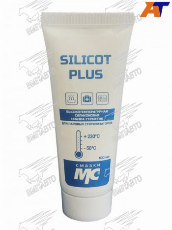 Высокотемпературная силиконовая смазка-герметик Silicot Plus 100мл                                   VMPAUTO 2304