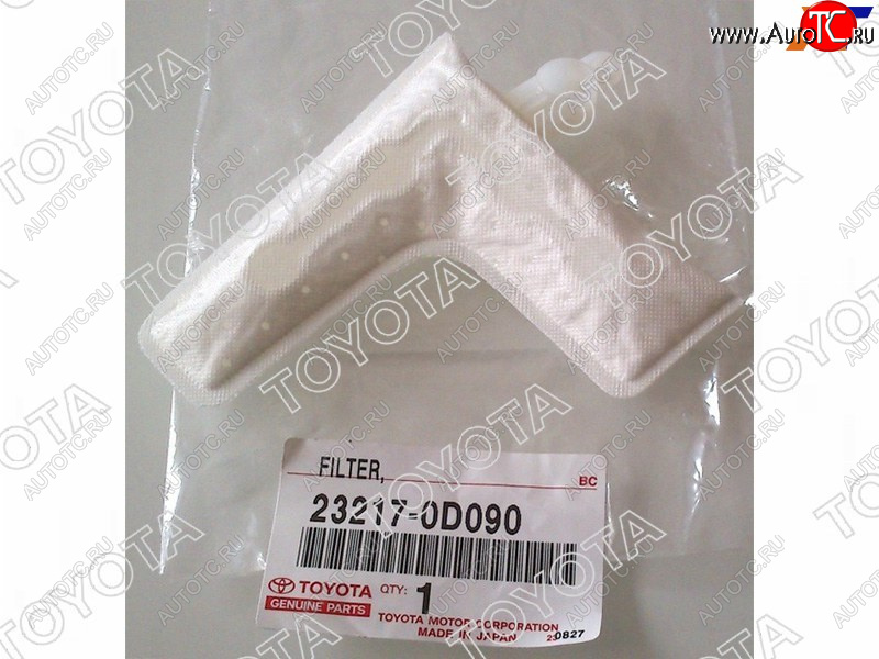 959 р. Фильтр топливный (сеточка)  TOYOTA COROLLA 120 2004- TOYOTA 23217-0D090  с доставкой в г. Керчь