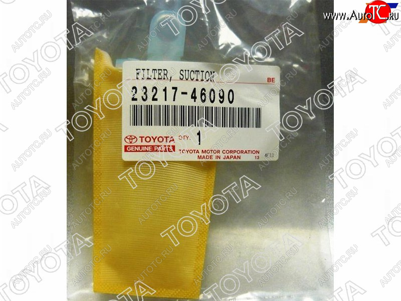 689 р. Фильтр топливного насоса TOYOTA CORONA,HIACE,LAND CRUISER 92-05 TOYOTA 23217-46090  с доставкой в г. Керчь